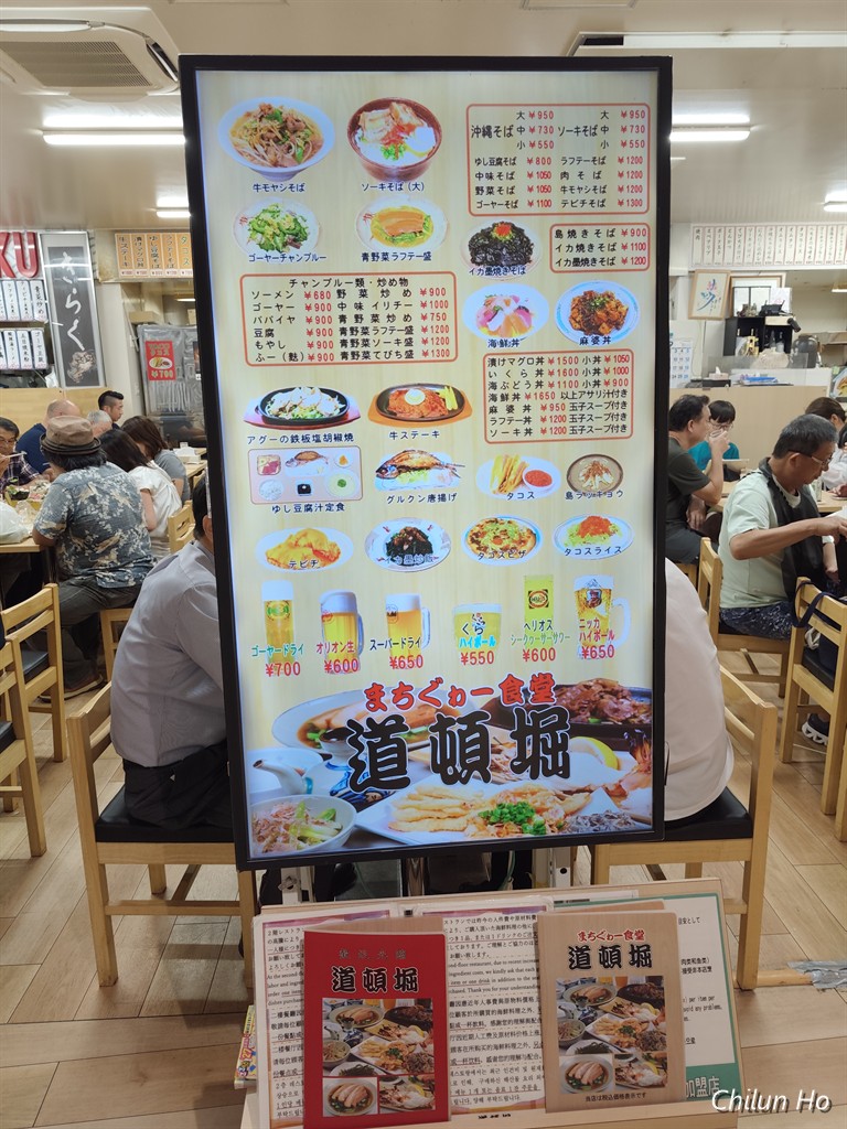 きらく